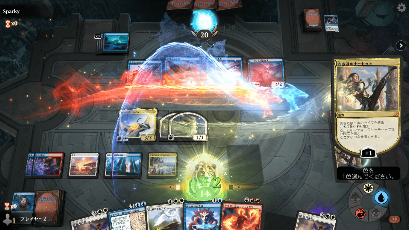 MTG ARENA｜マジック：ザ・ギャザリング 日本公式ウェブサイト