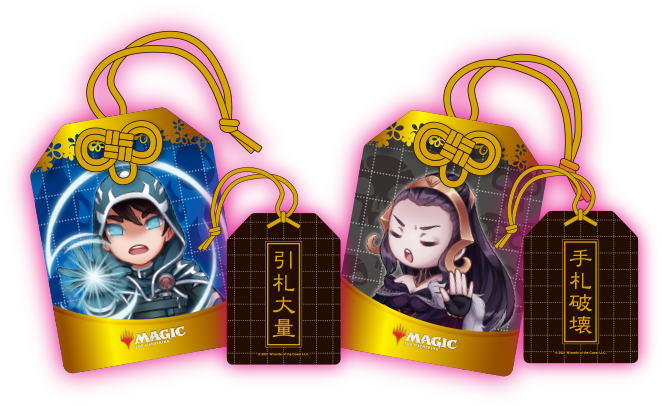 「ちびコレクション」おまもり（全30種）