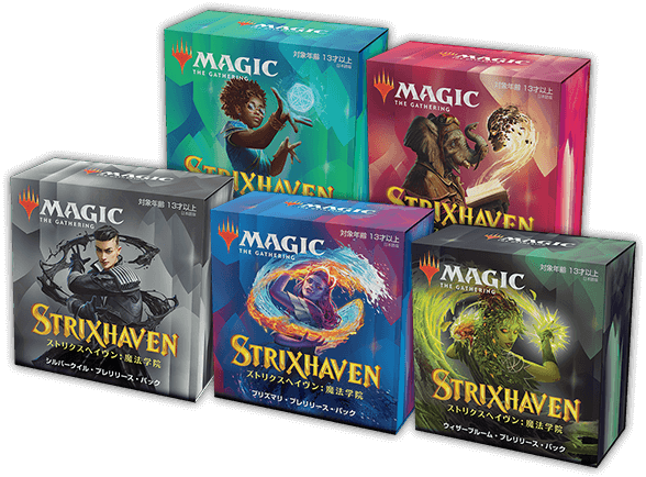 全5種類のプレリリース・パック