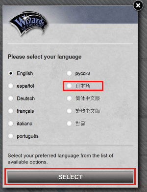 select_language_dialog.jpg